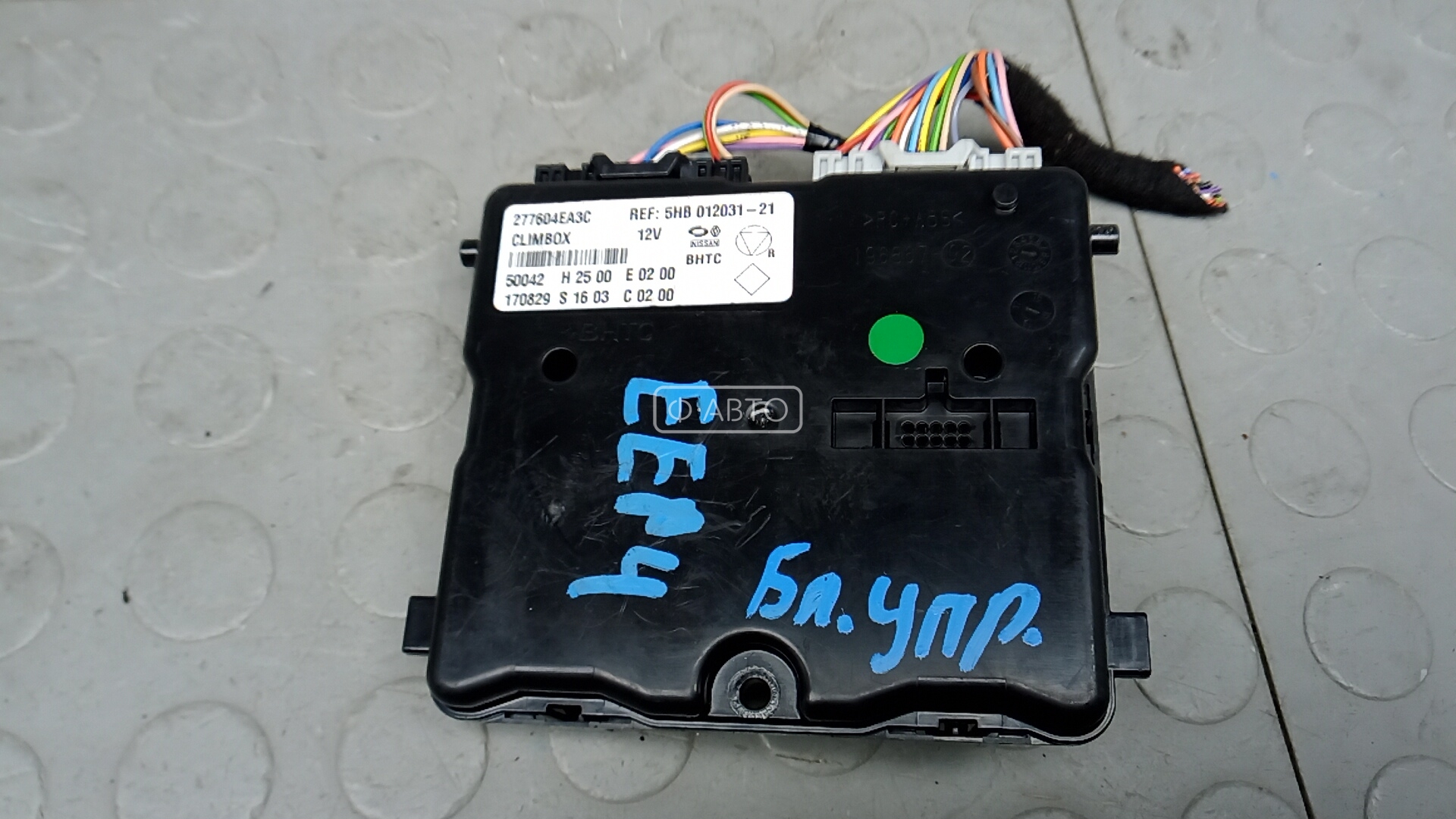 Блок управления