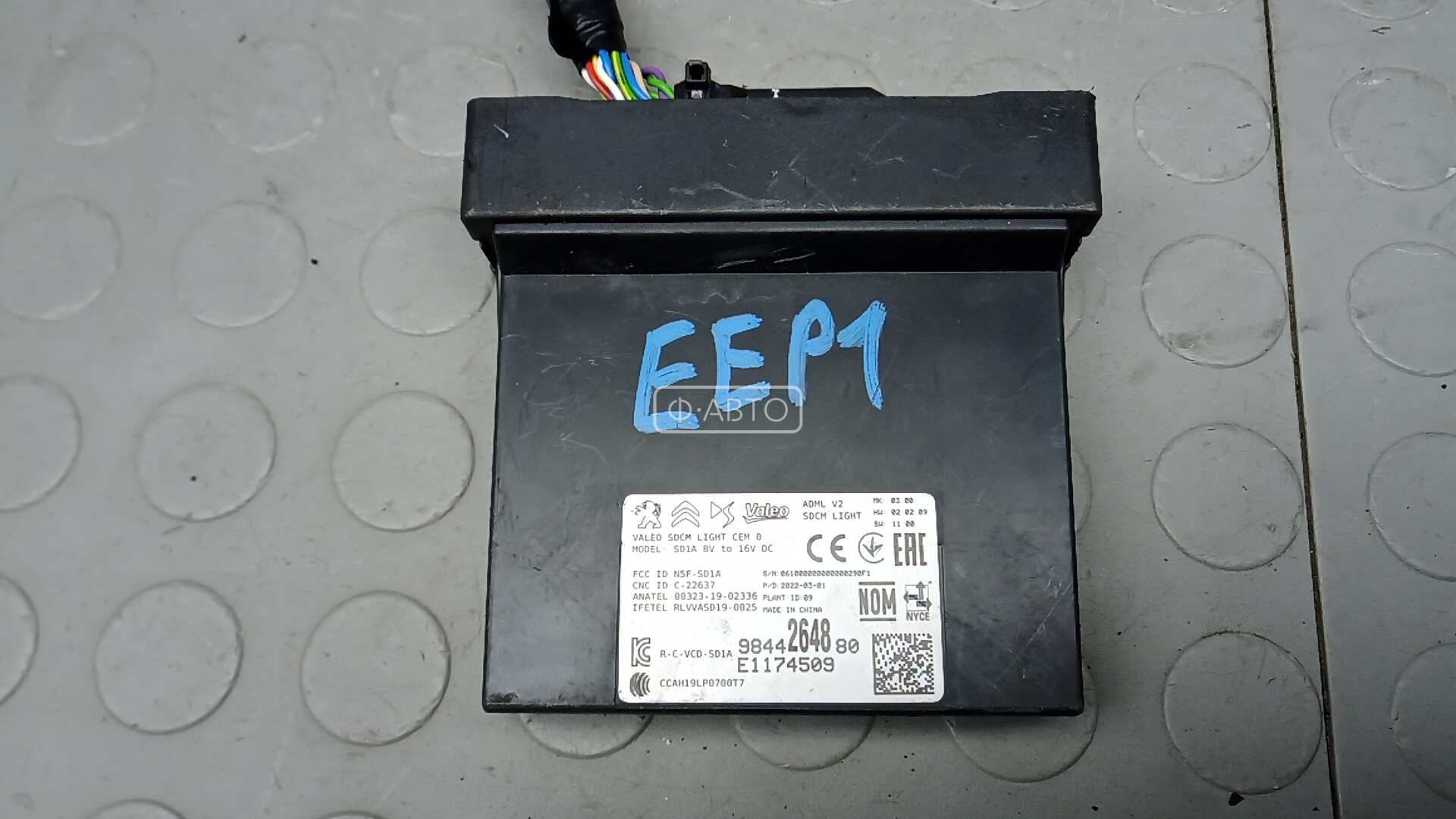 Блок управления бесключевым доступом