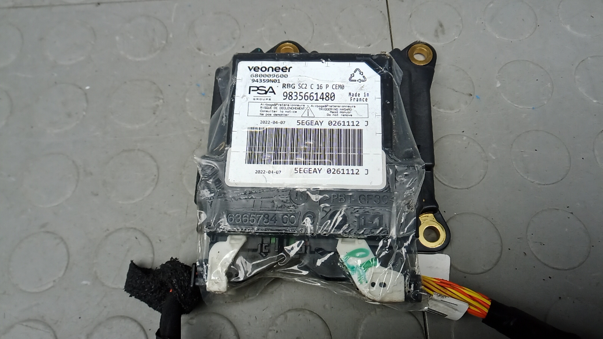 Блок управления airbag