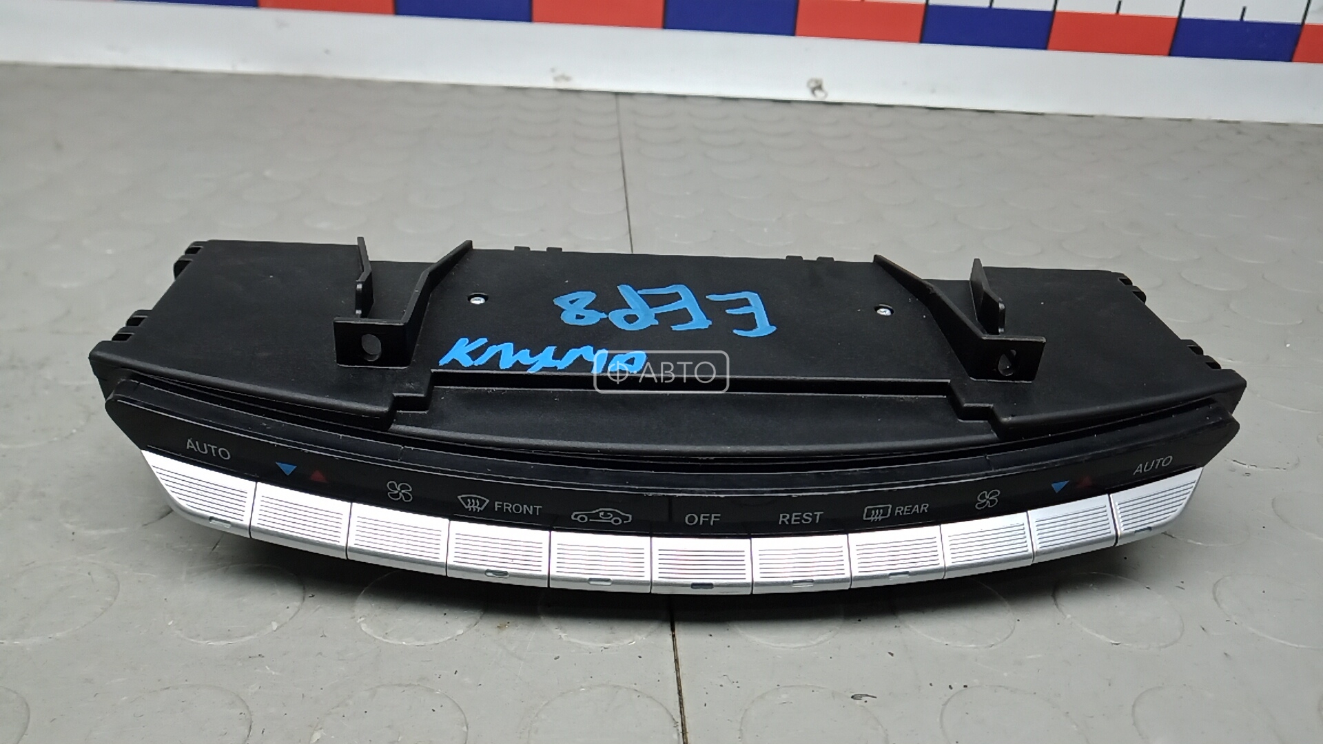 Блок управления печки и климат-контроля