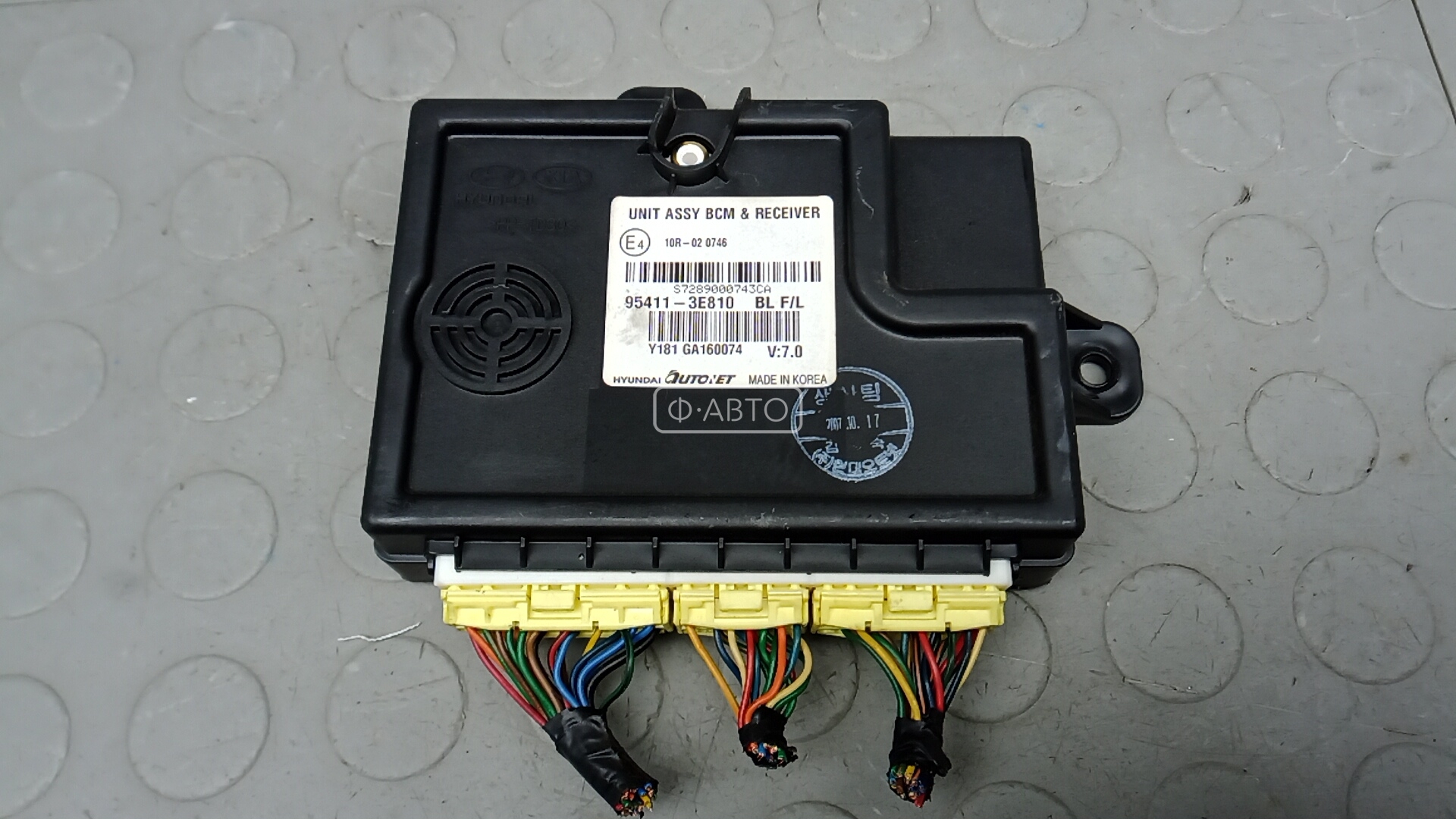 Блок бортовой сети (блок управления BCM)