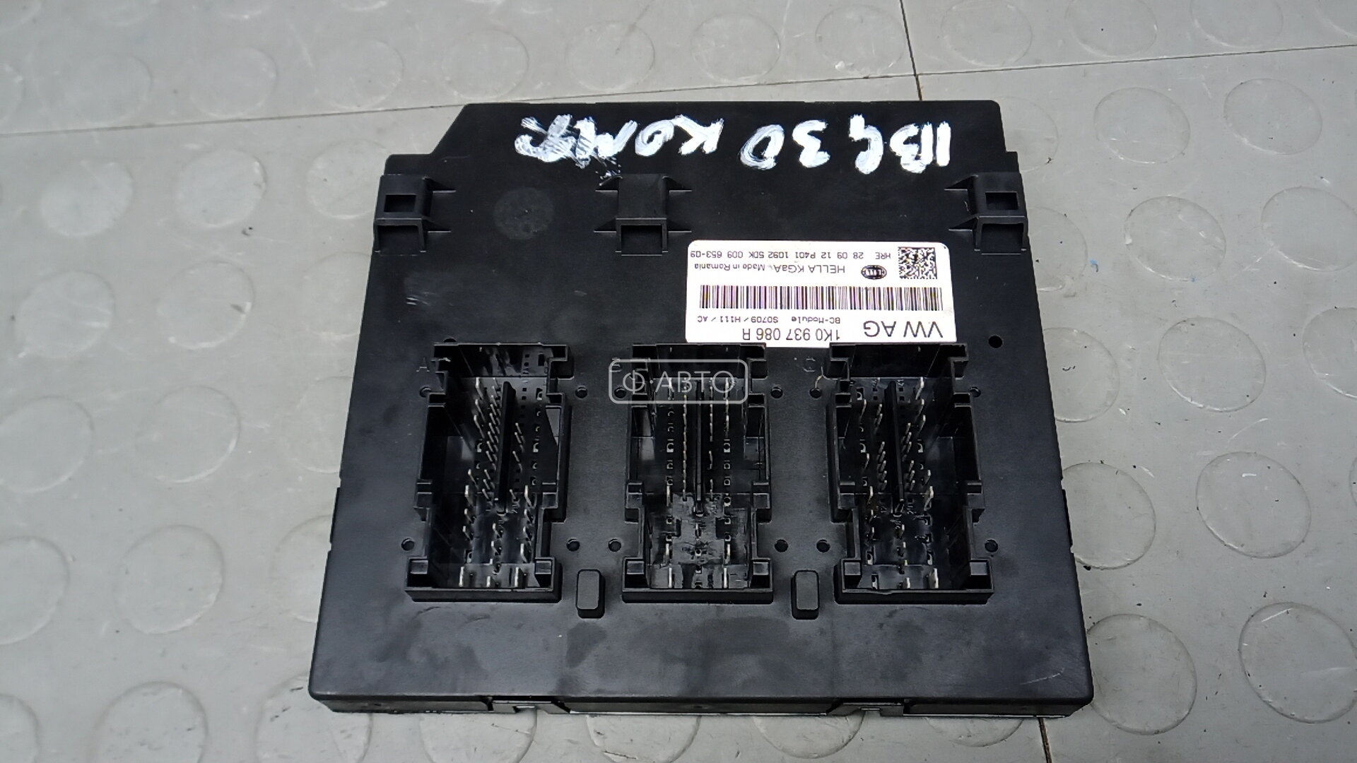 Блок комфорта