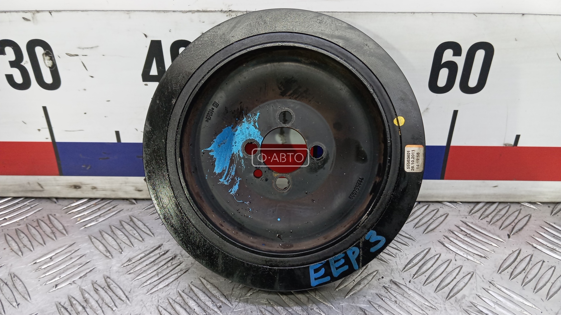 Шкив коленвала демпферный дизельный