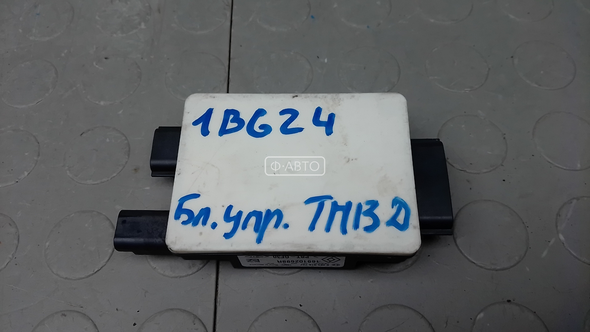 Блок управления ТНВД