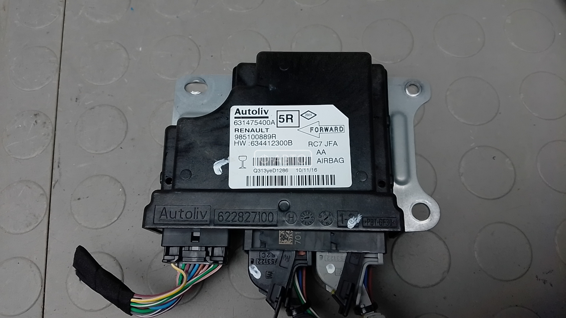 Блок управления airbag