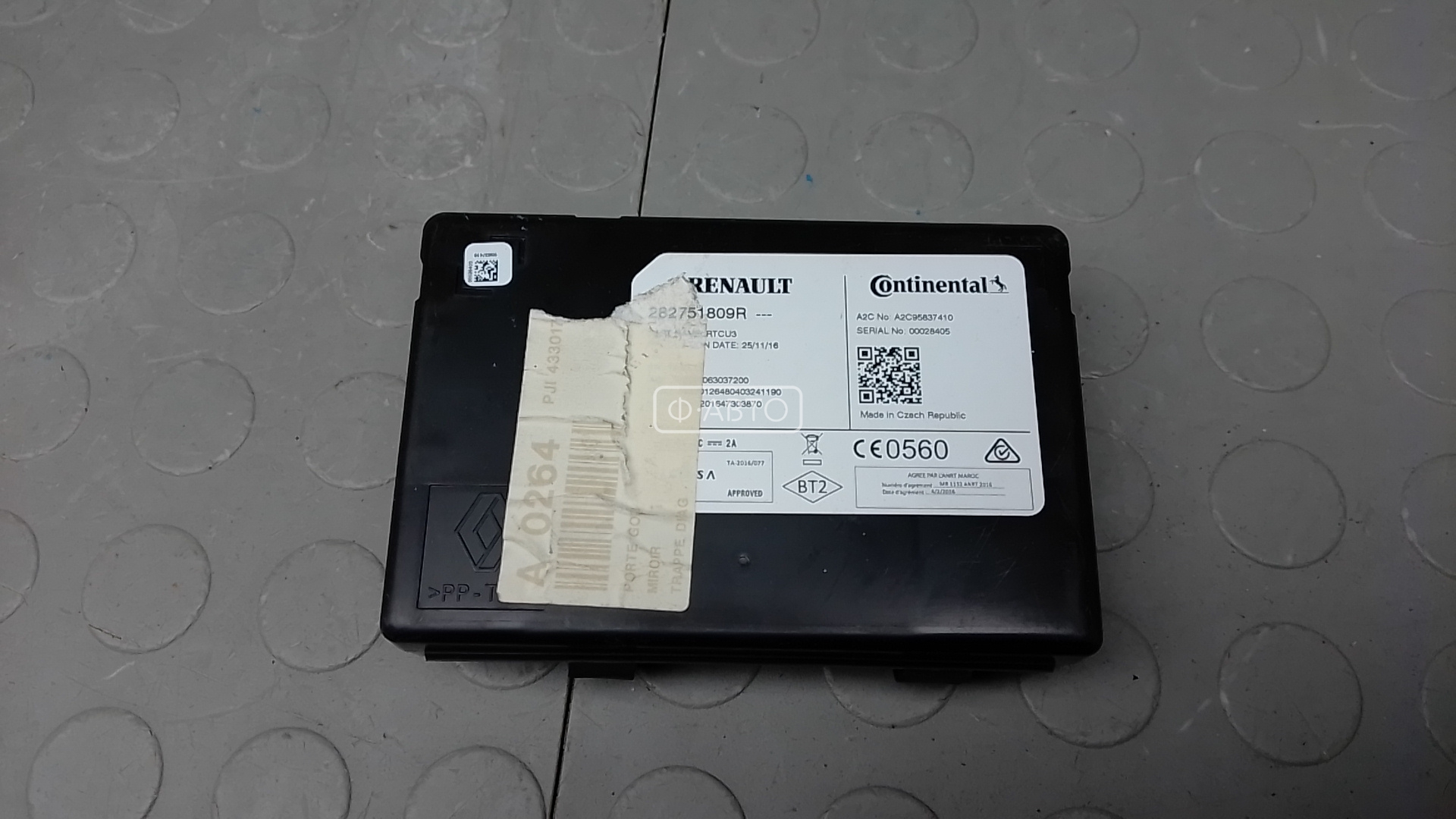 Блок управления