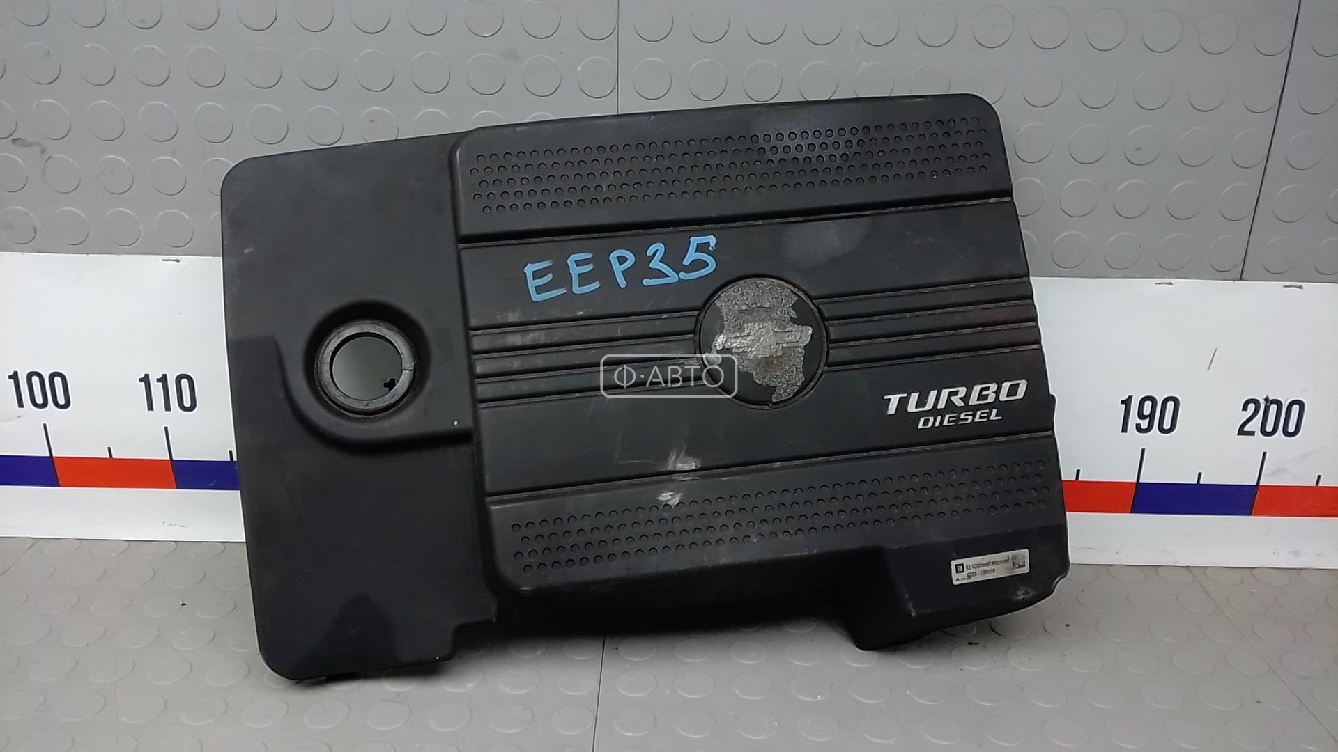 Защита двигателя верхняя