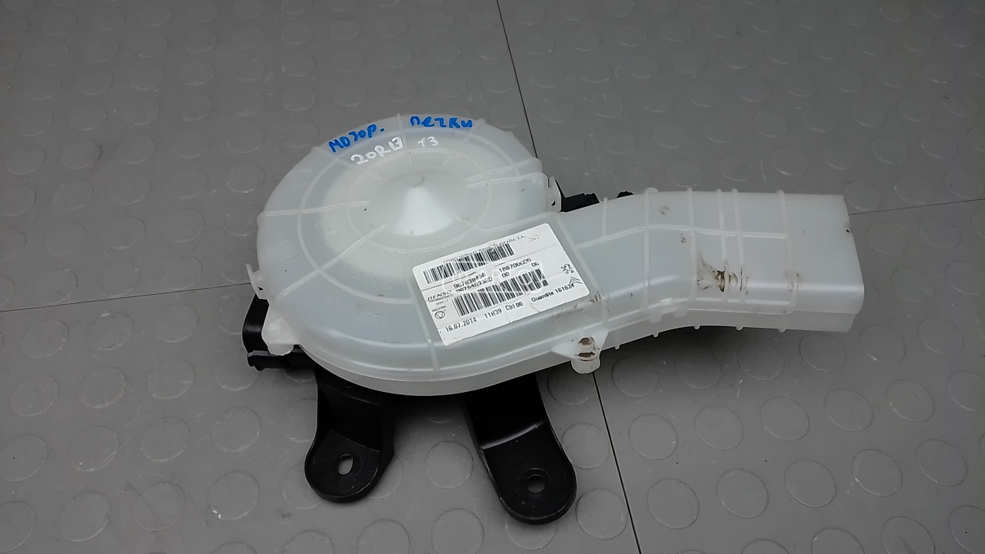 Моторчик печки