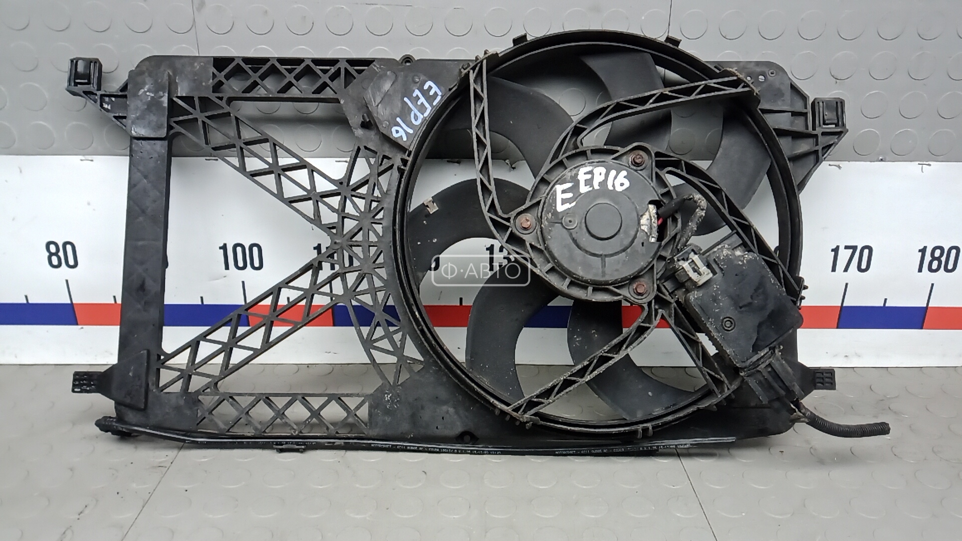 Вентилятор радиатора