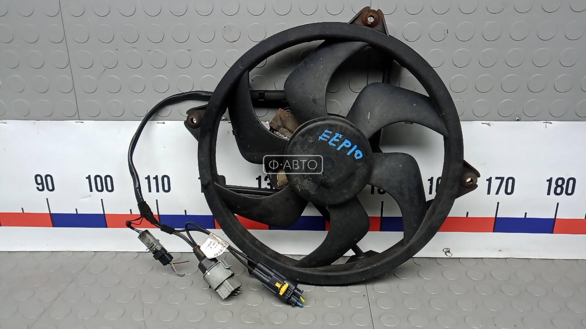 Вентилятор радиатора