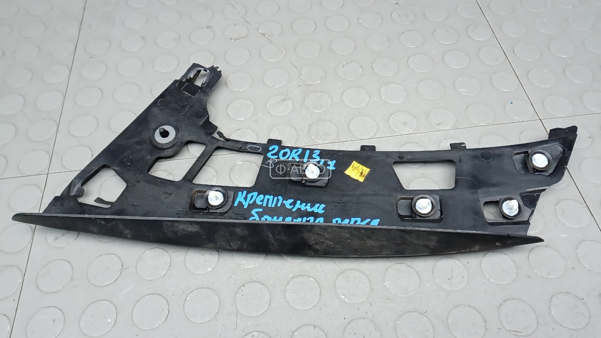 Крепление бампера переднее