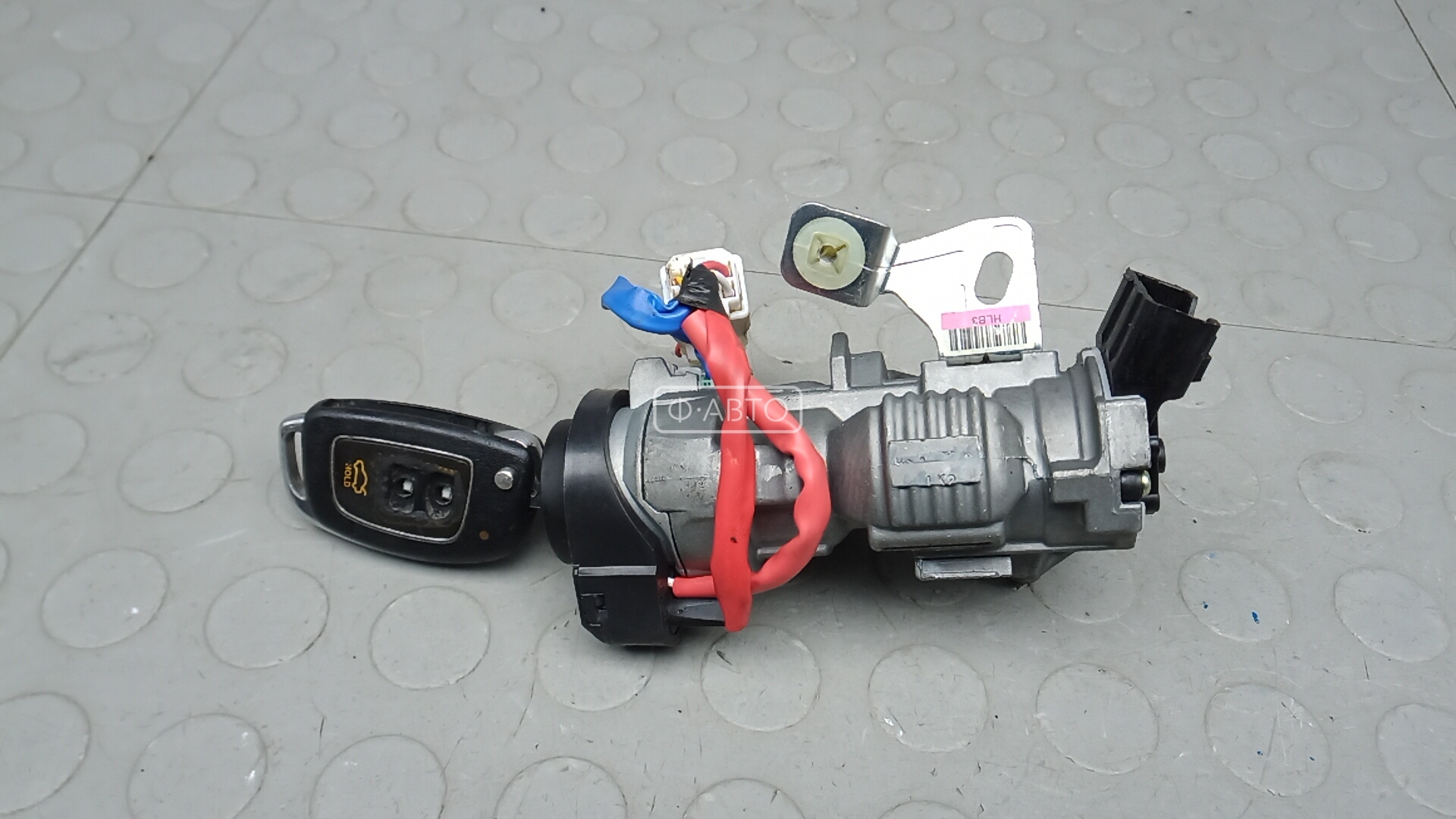 Замок зажигания