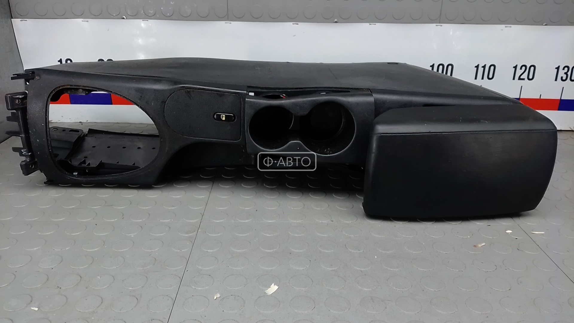 Подлокотник центральный