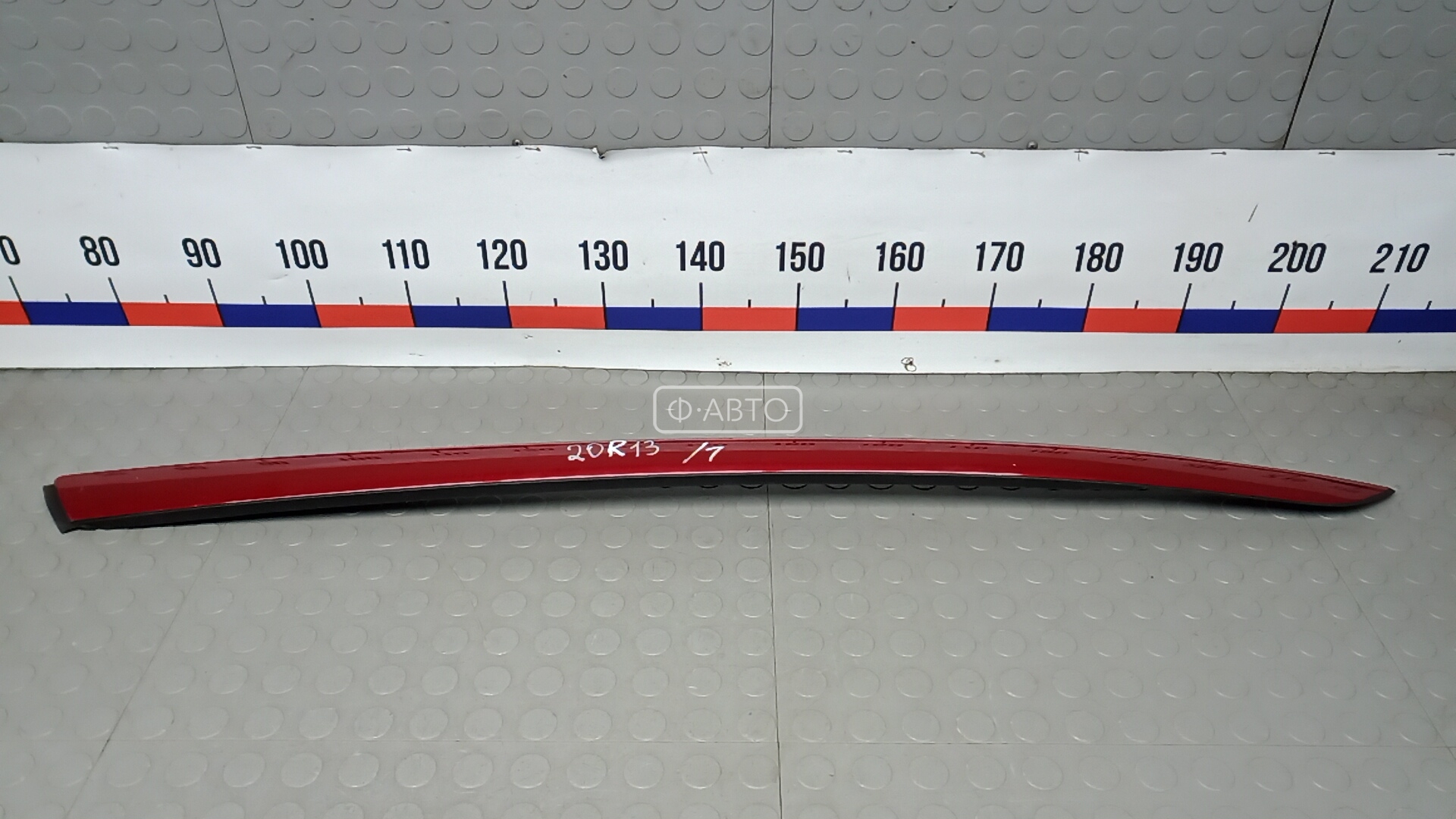 Молдинг лобового стекла