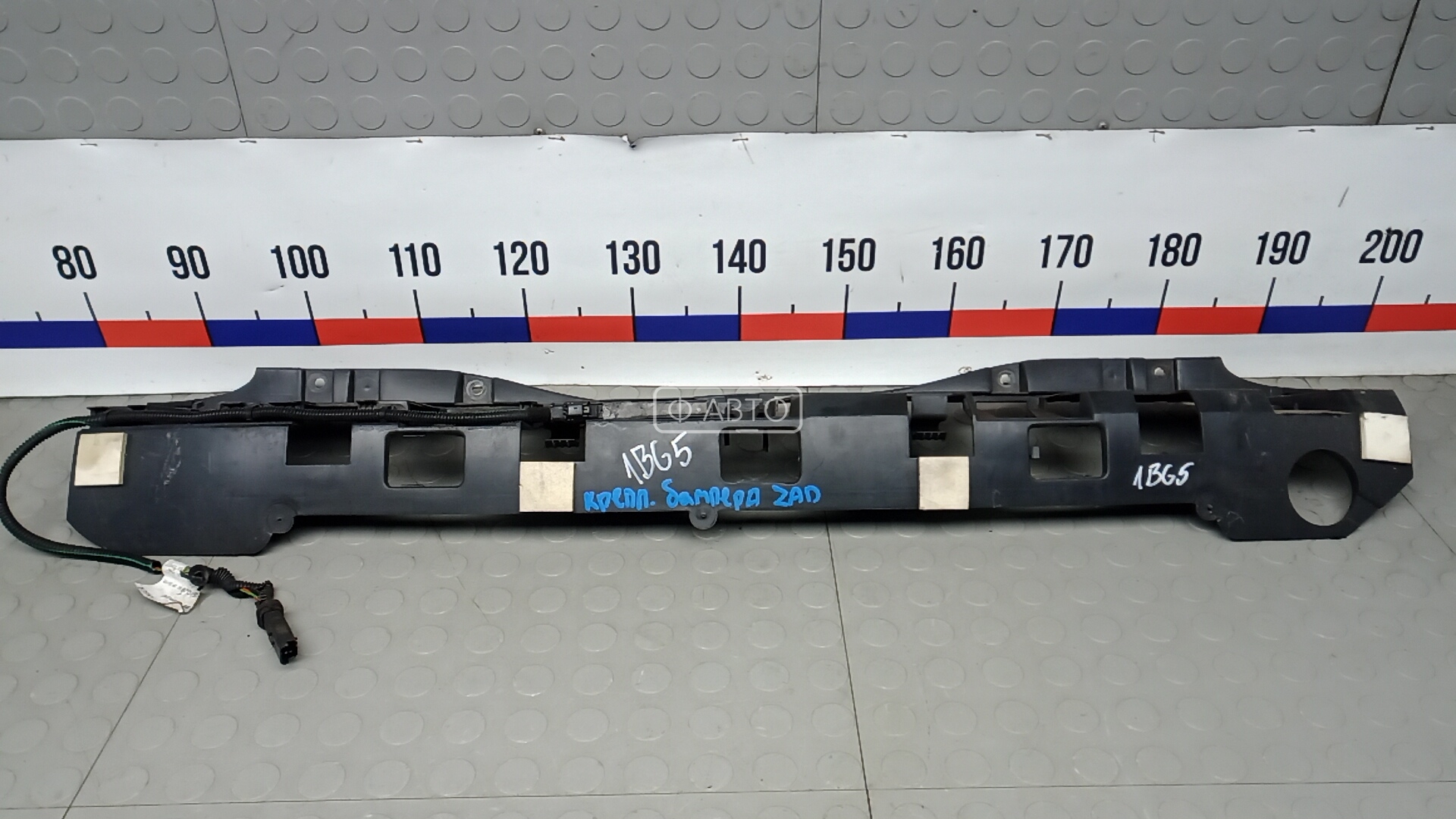 Крепление бампера заднее