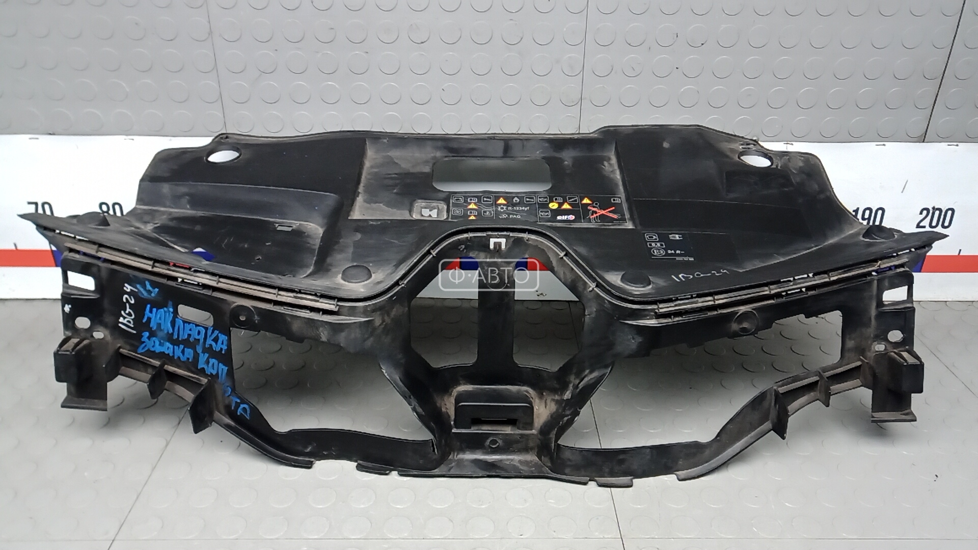 накладка замка капота