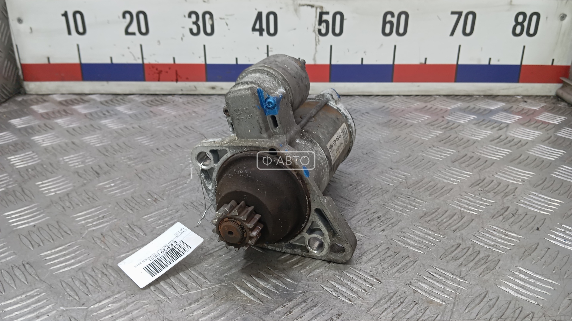 Стартер дизельный