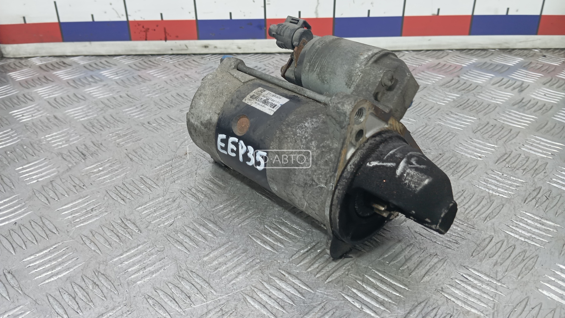 Стартер дизельный