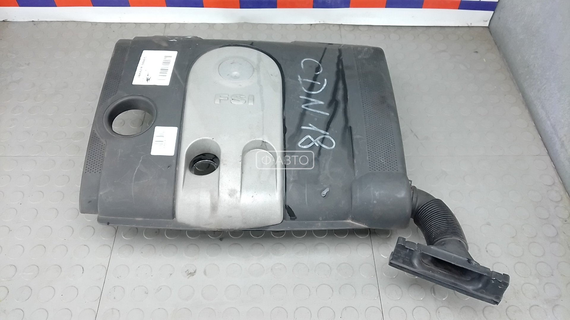 Защита двигателя верхняя