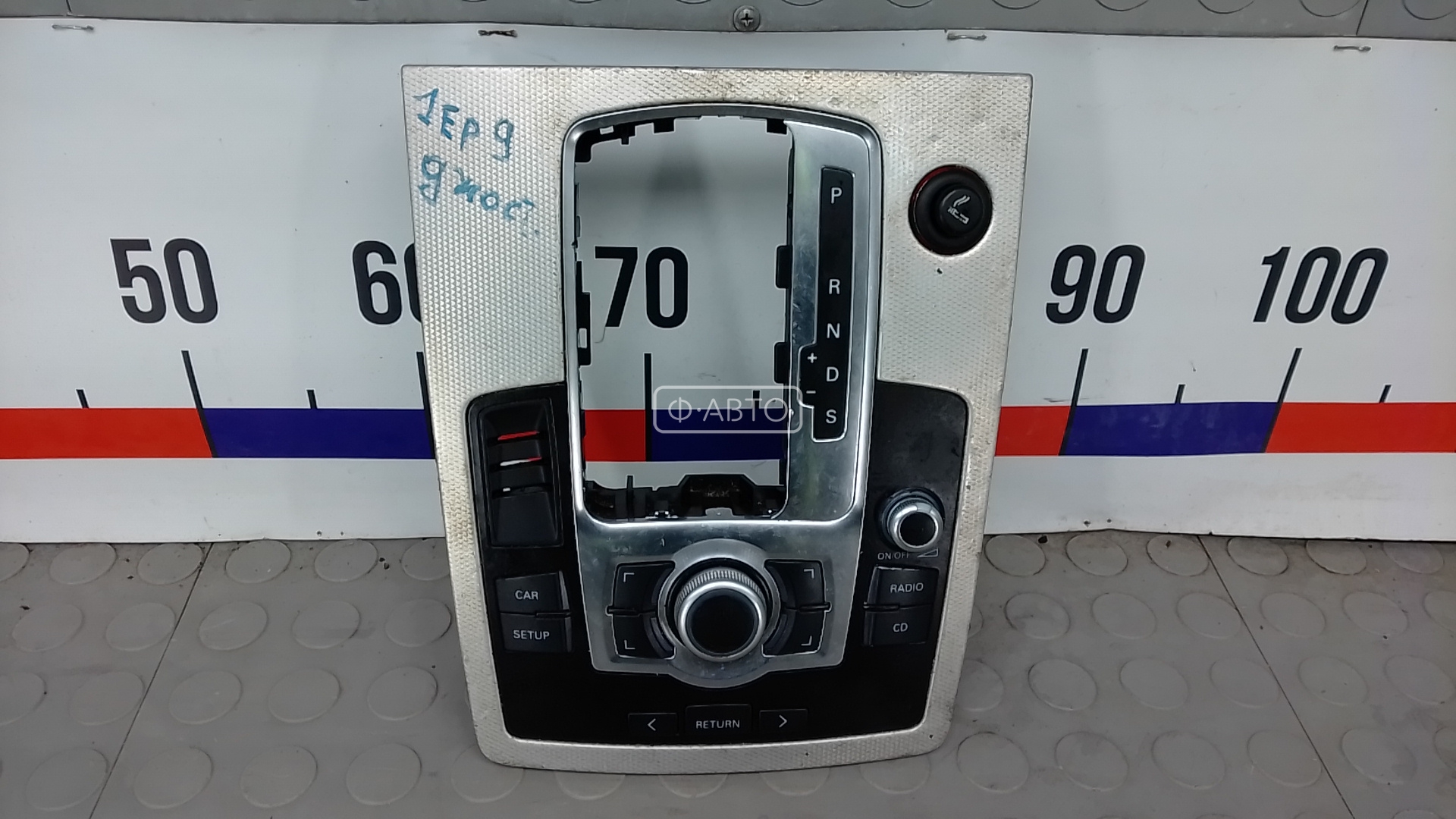 Джойстик управления мультимедиа