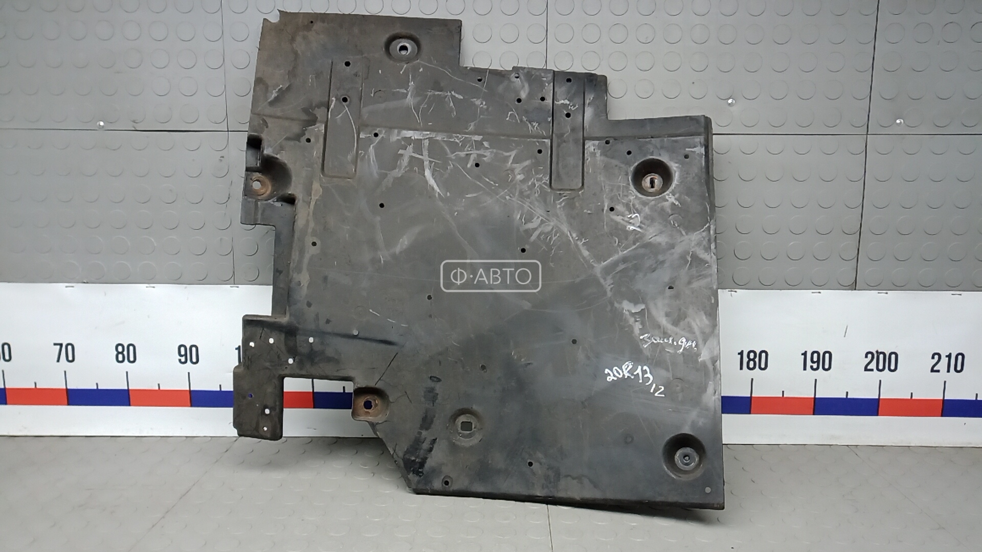 Защита днища кузова