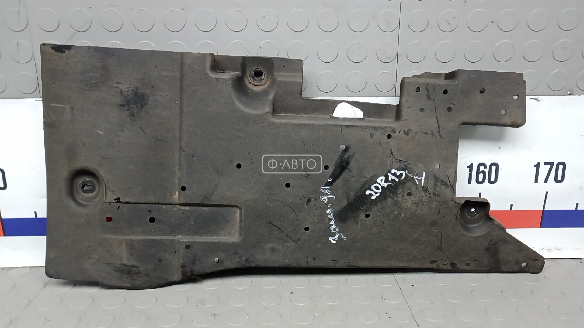 Защита днища кузова