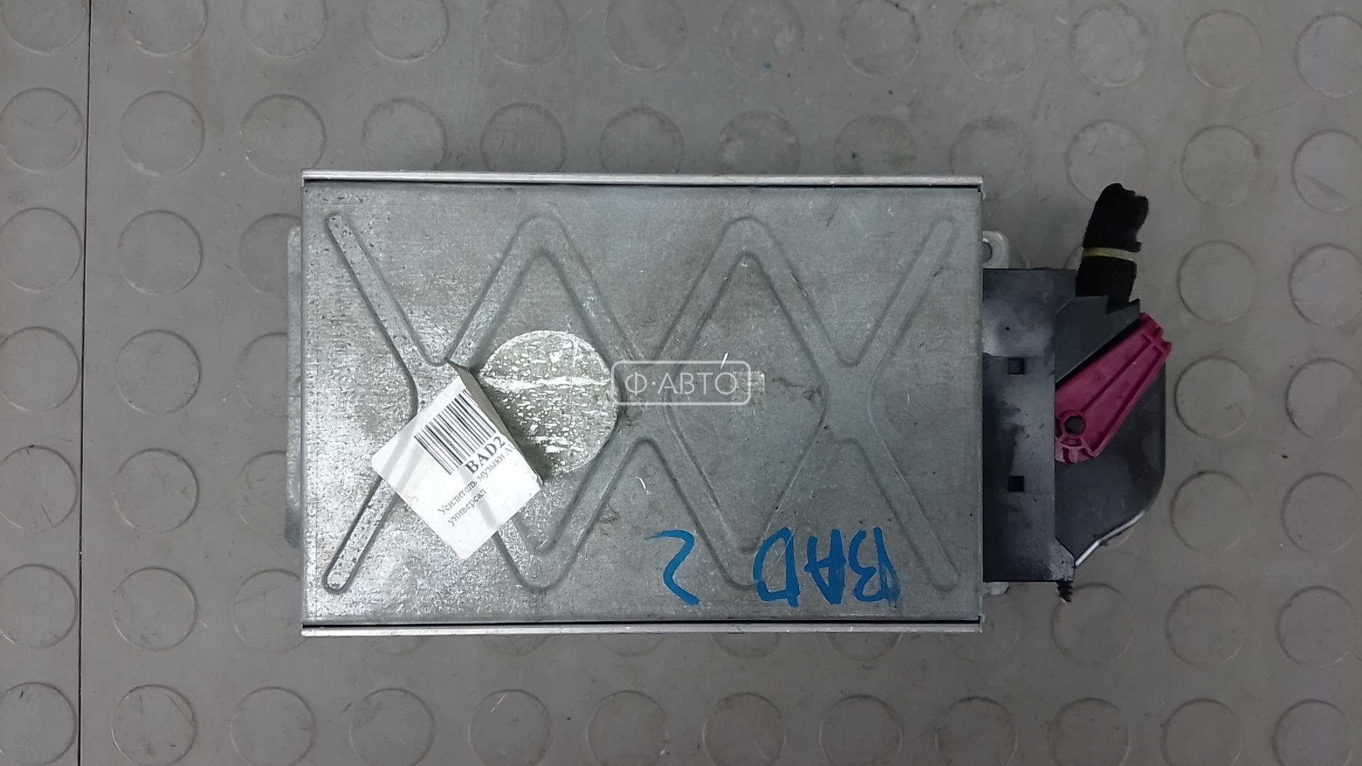 Усилитель музыки