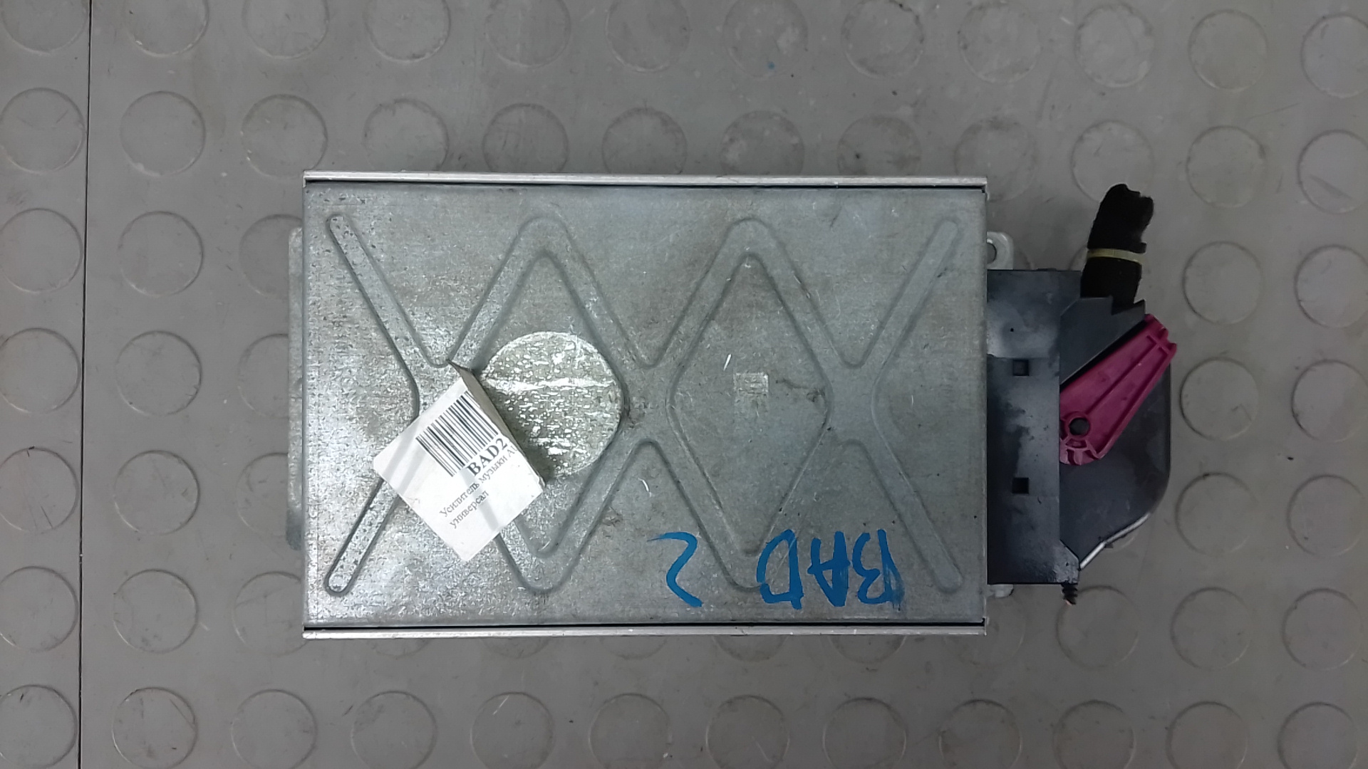 Усилитель музыки AUDI Q7