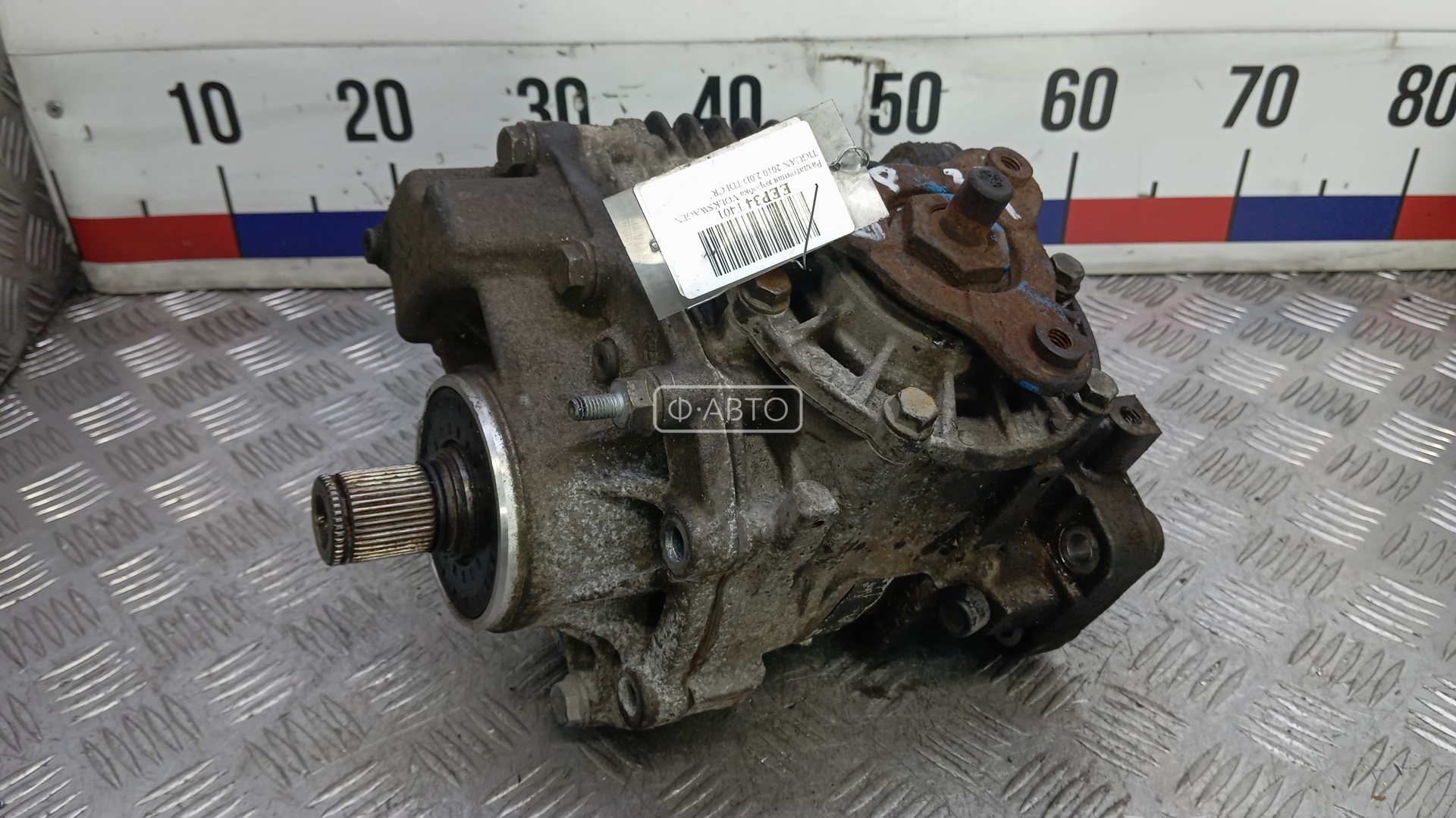 Раздаточная коробка