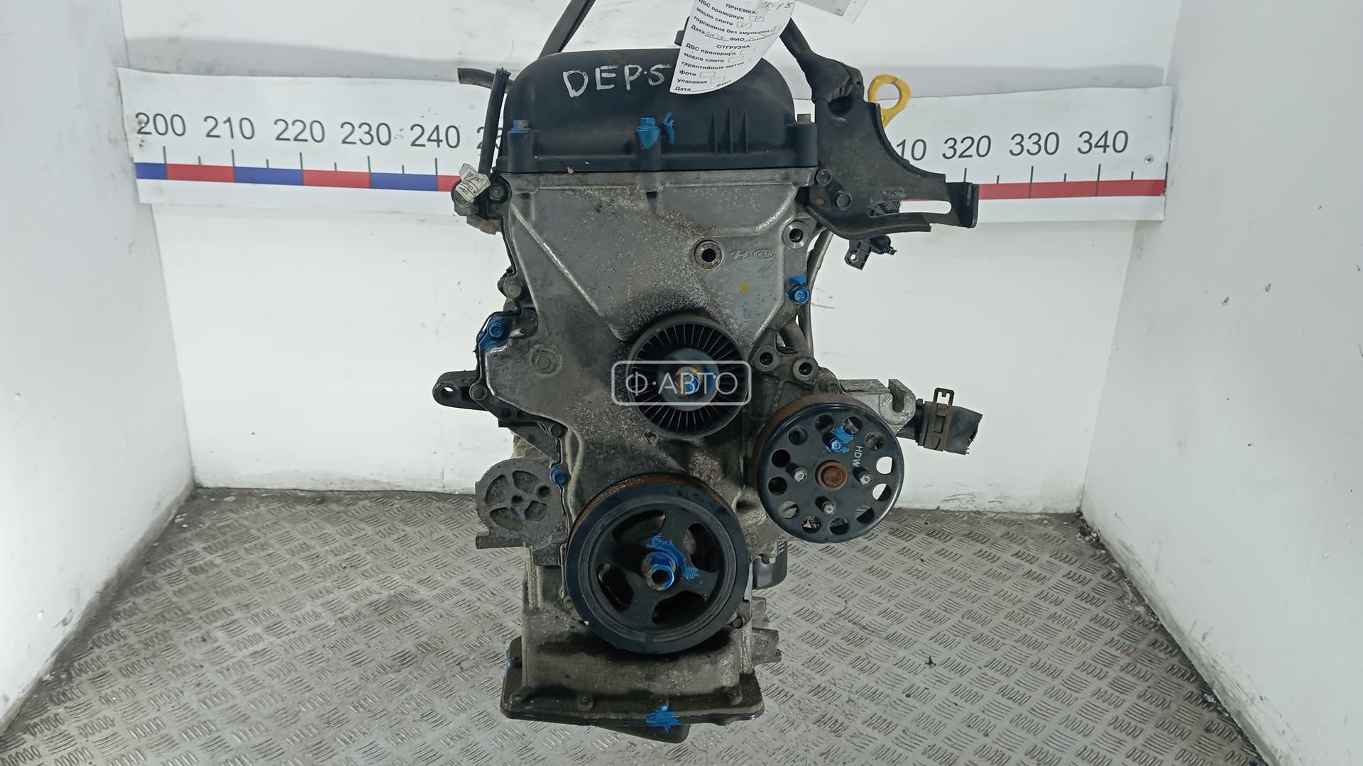 Двигатель бензиновый