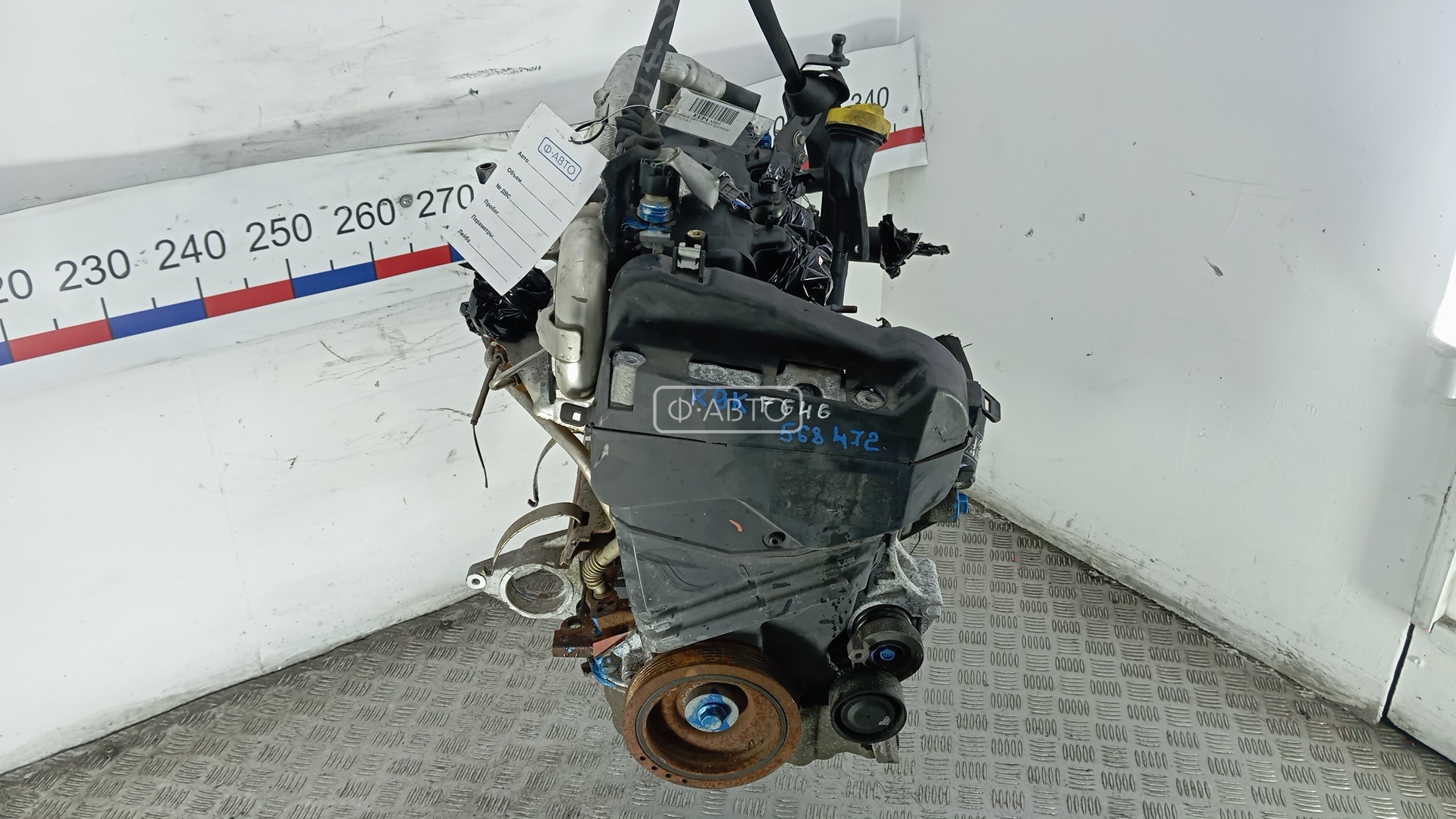 Двигатель дизельный