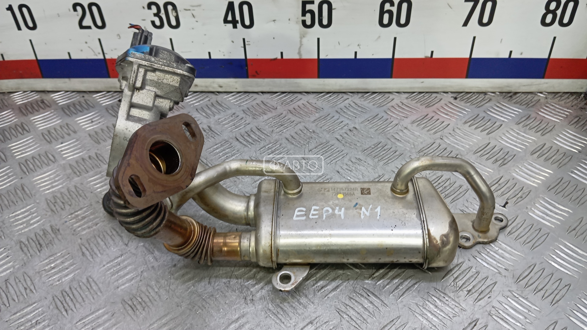 Клапан EGR дизельный