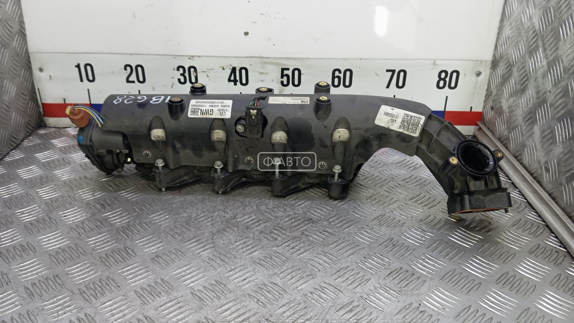 Впускной коллектор дизельный