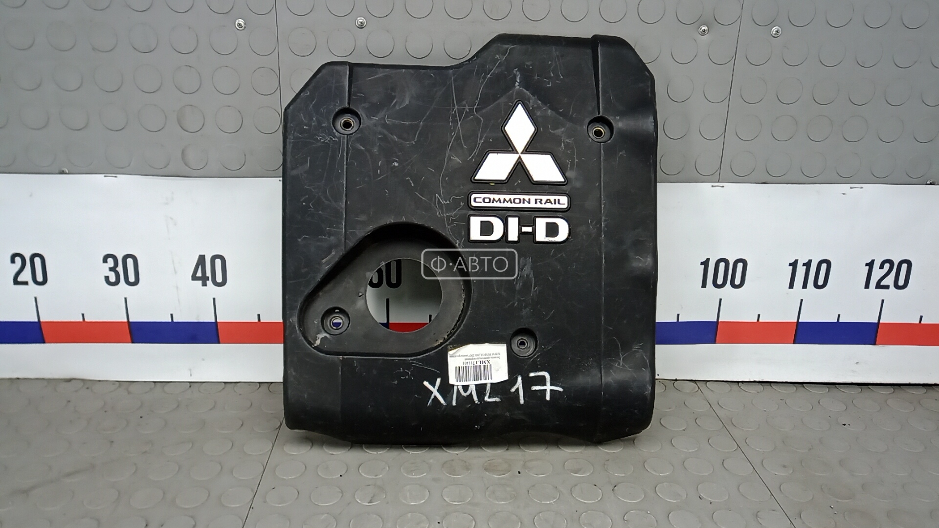 Защита двигателя верхняя