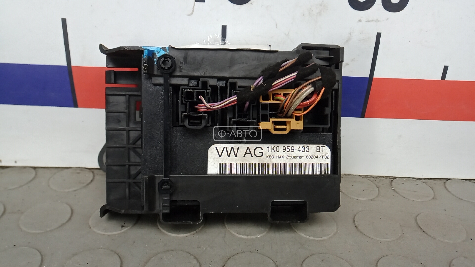 Блок комфорта