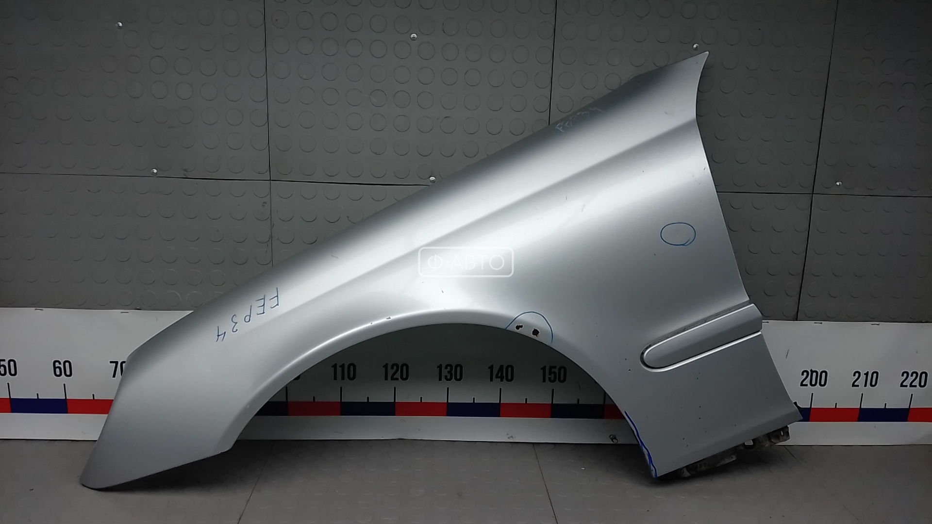 Крыло переднее левое