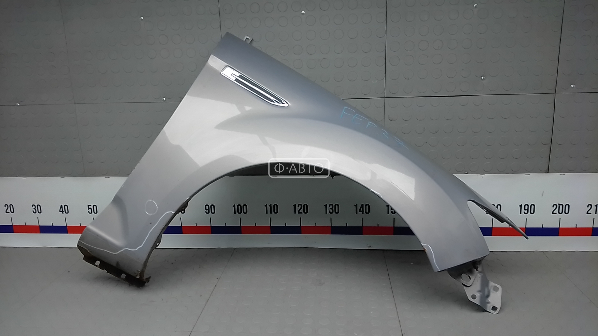 Крыло переднее правое