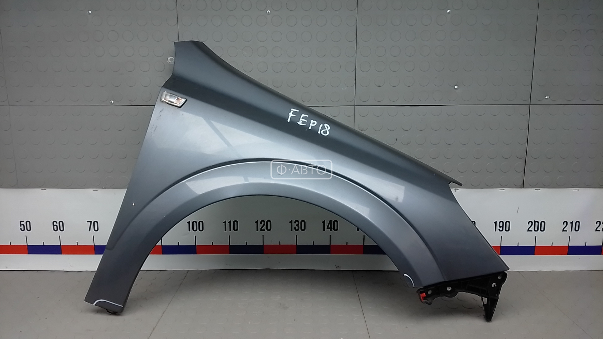 Крыло переднее правое