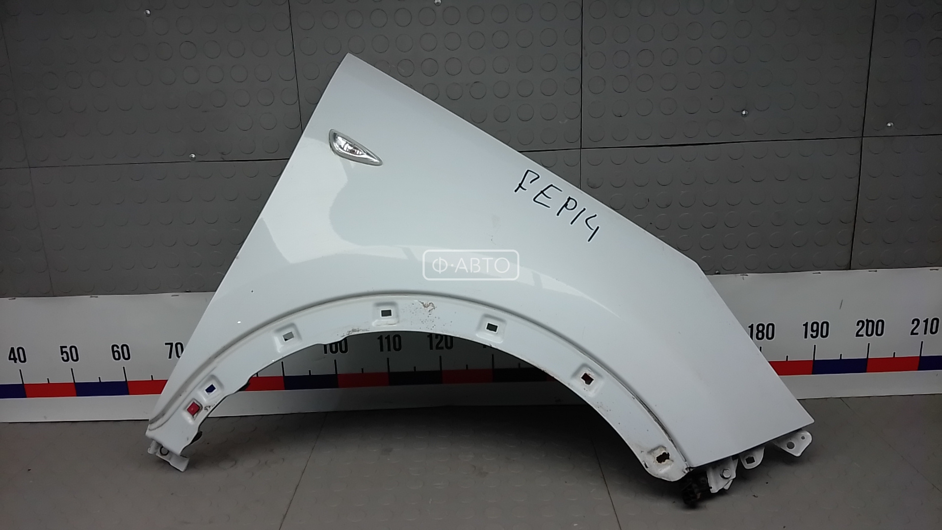 Крыло переднее правое