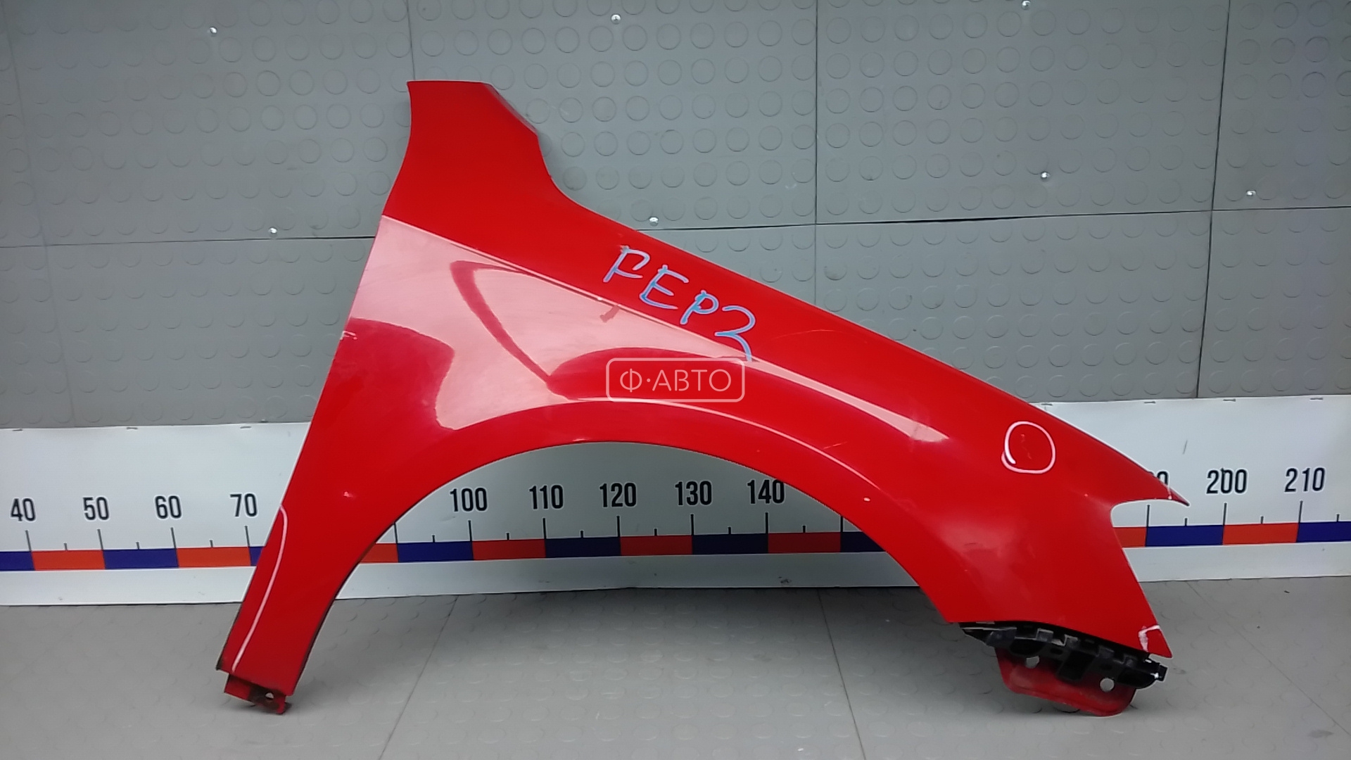 Крыло переднее правое