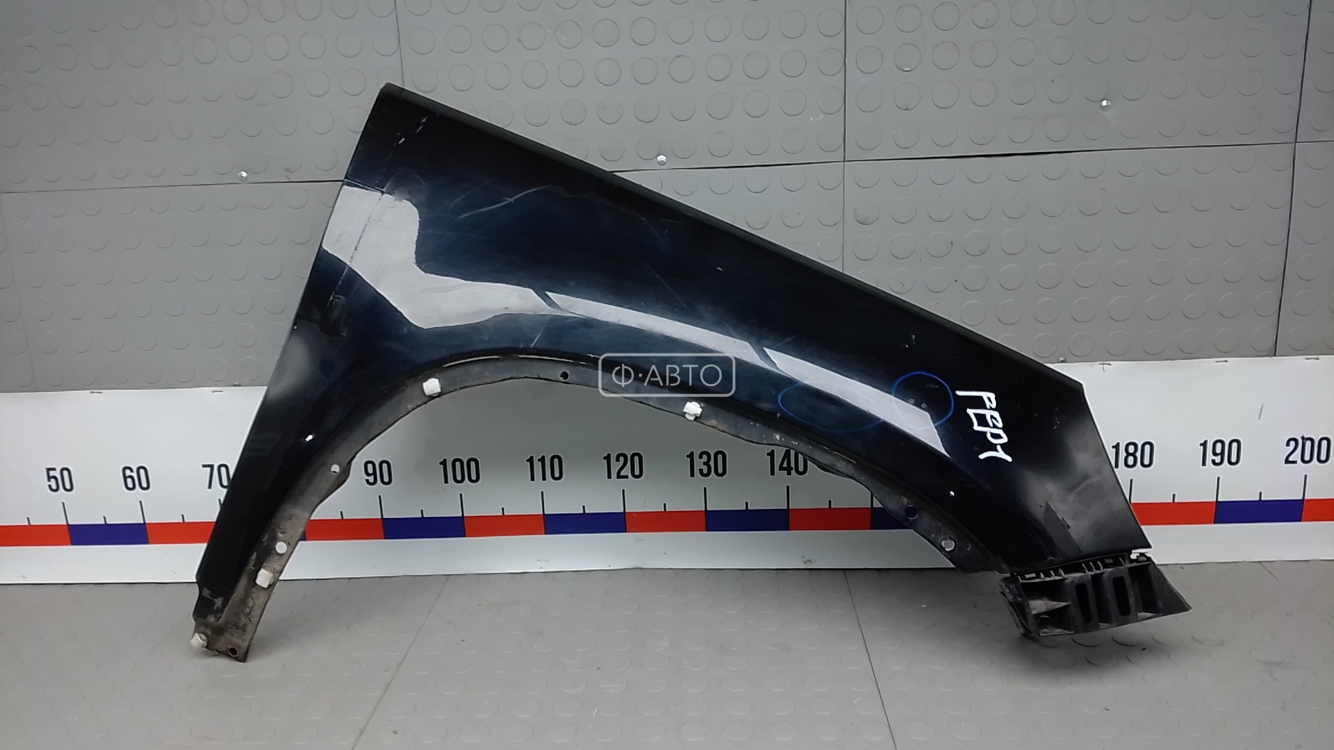 Крыло переднее правое