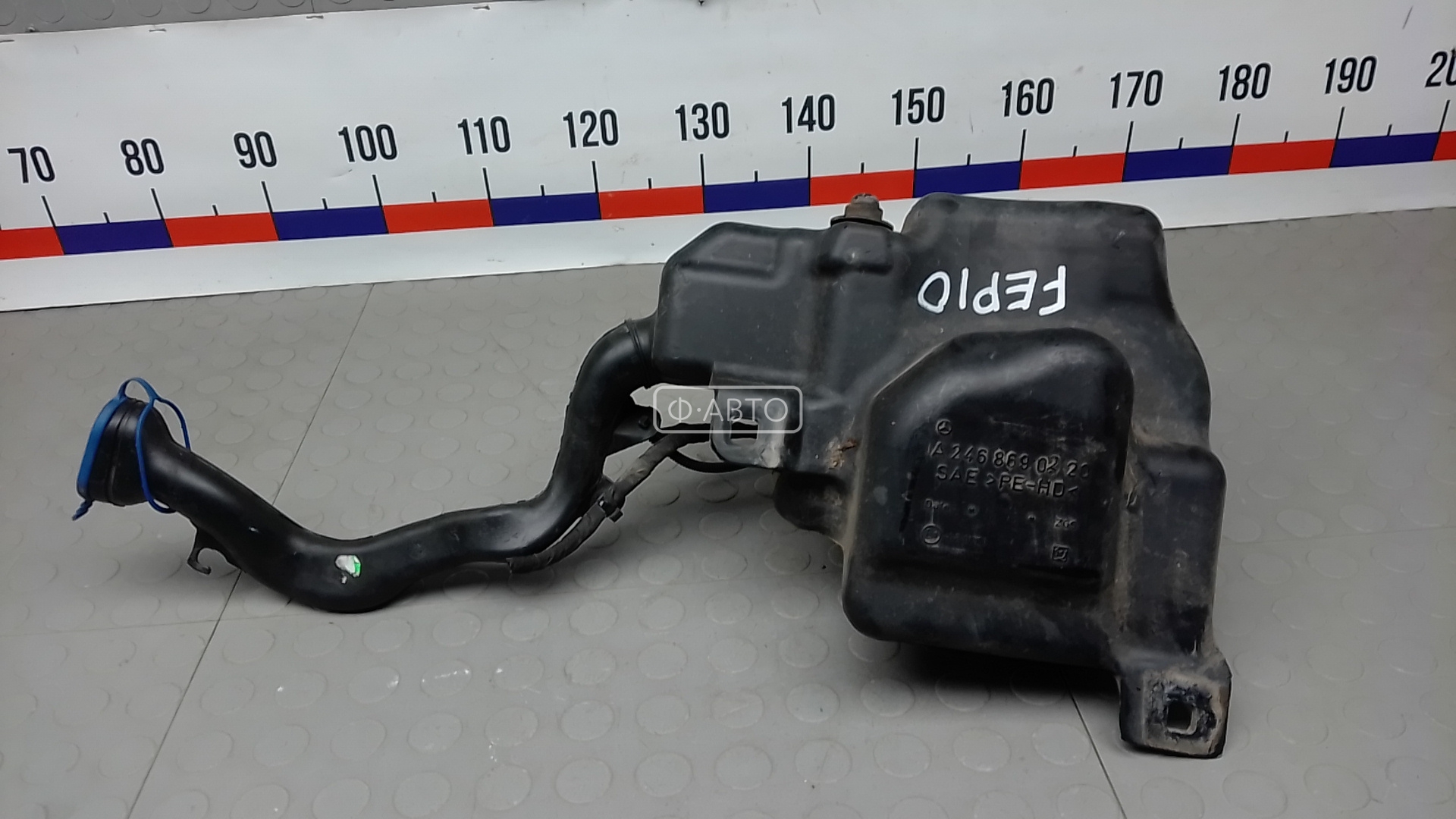 Бачок омывателя