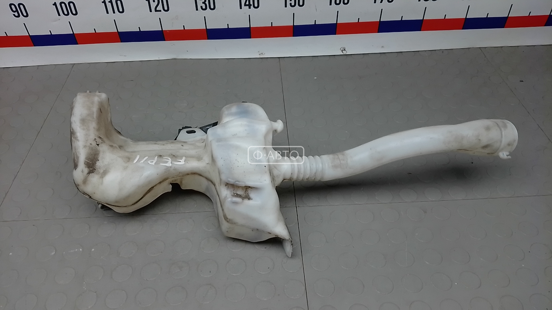 Бачок омывателя