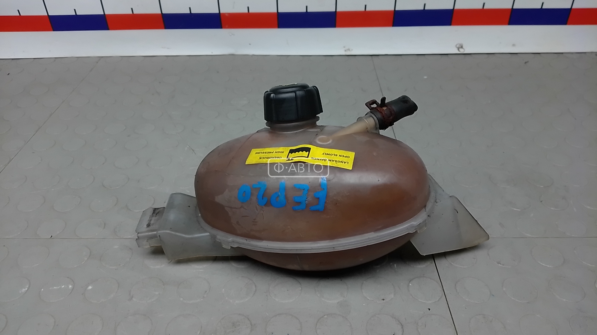 Бачок расширительный