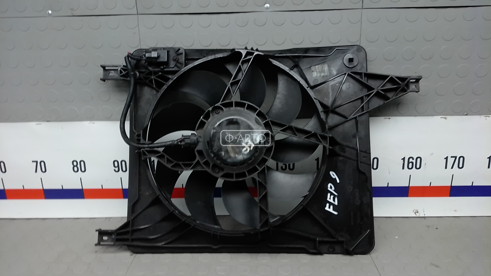 Вентилятор радиатора