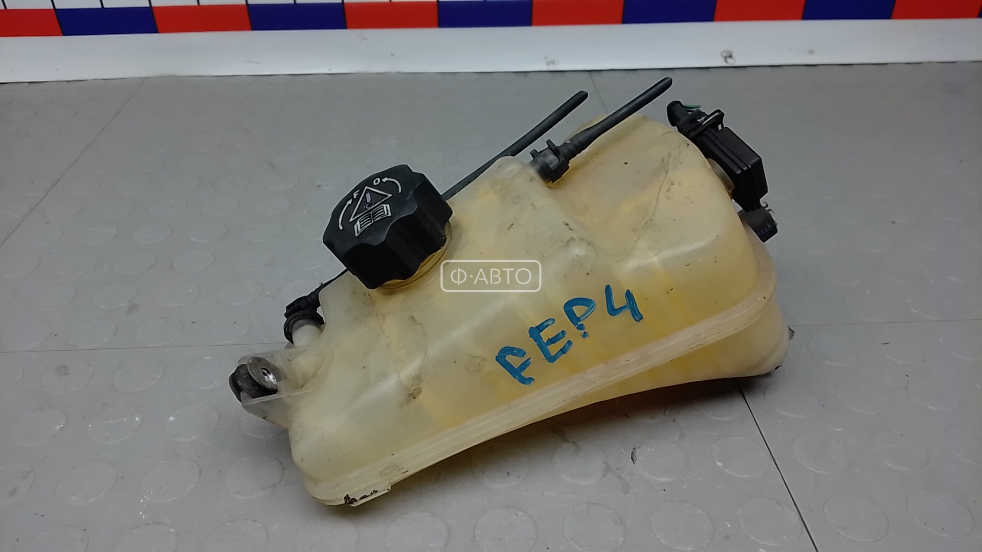 Бачок расширительный