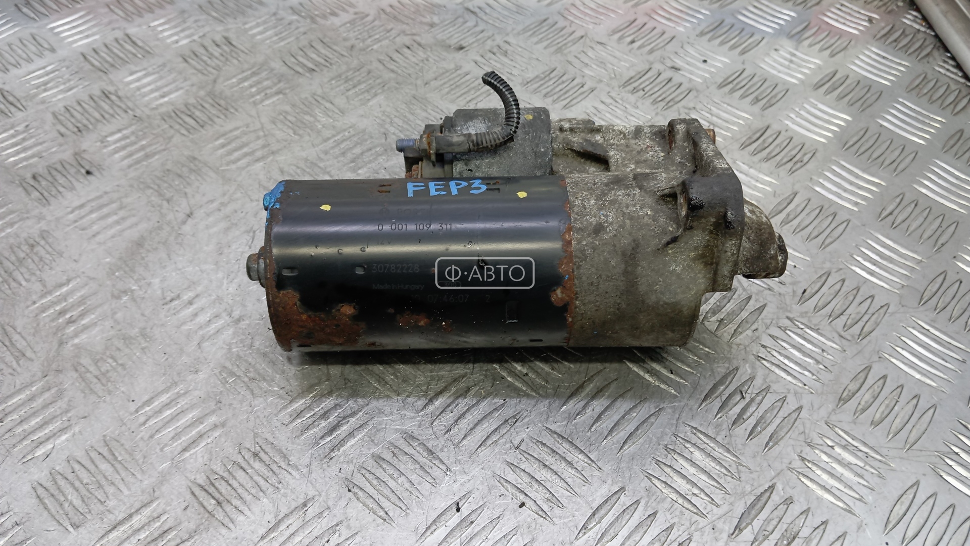 Стартер дизельный