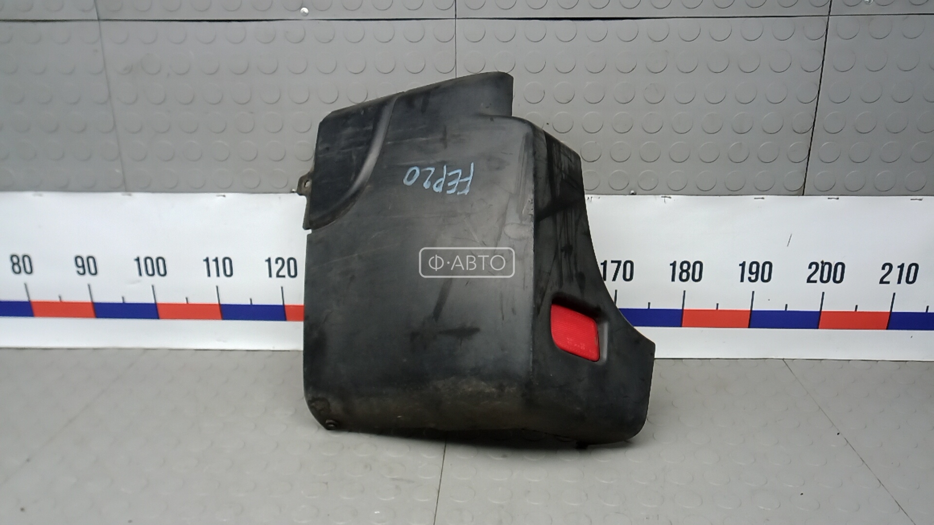 Клык бампера задний левый