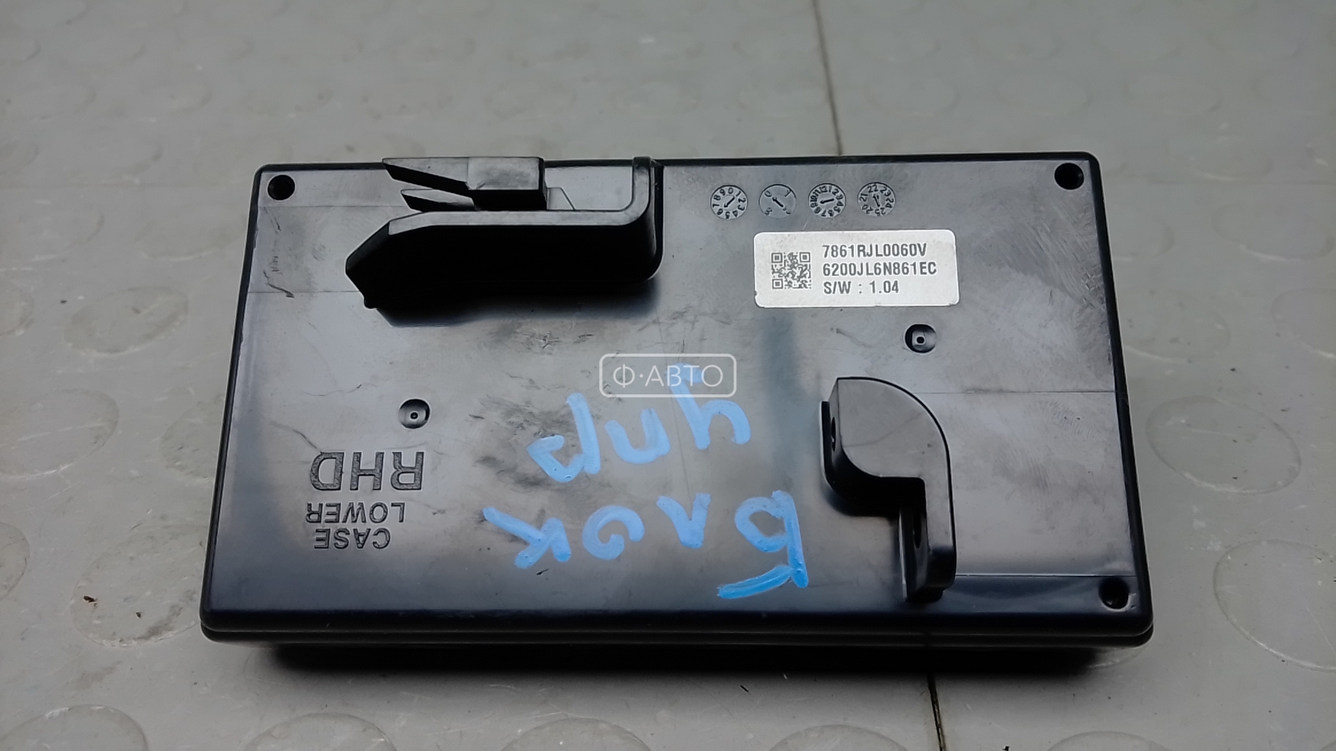 Блок управления