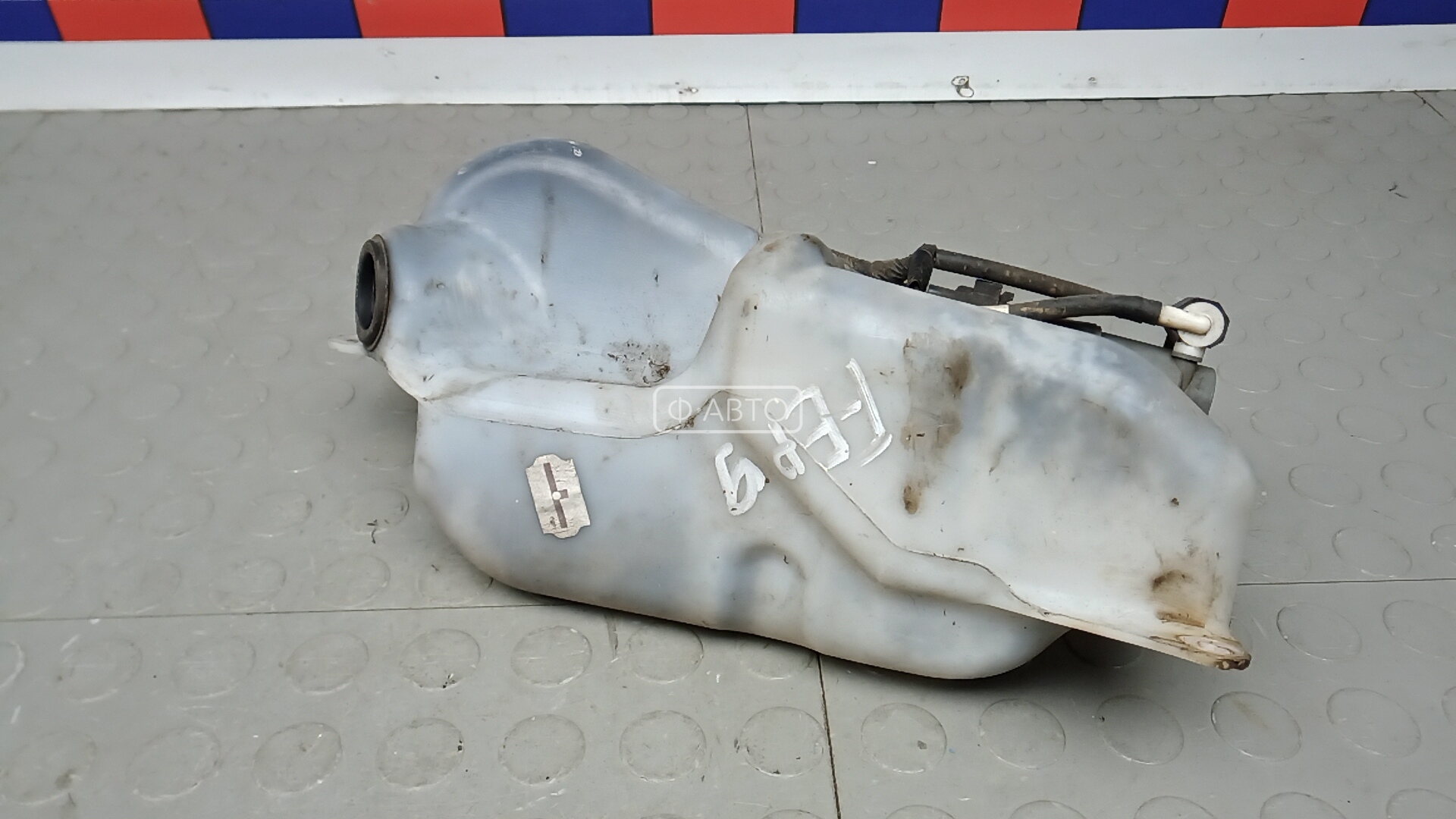 Бачок омывателя